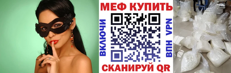 Названия наркотиков Суровикино Альфа ПВП ГАШ Конопля COCAIN