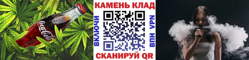 Еда ТГК марихуана  Суровикино 