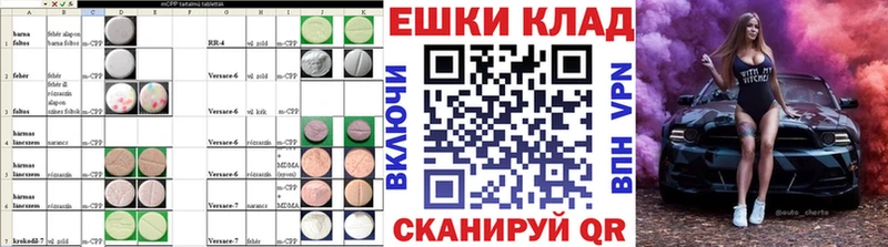ЭКСТАЗИ ешки  блэк спрут   Суровикино 