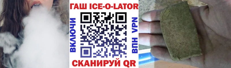 купить наркотик  Суровикино  ГАШИШ Premium 