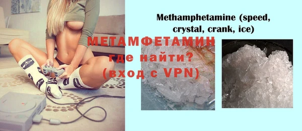 марки nbome Аркадак
