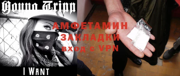 MESCALINE Балахна