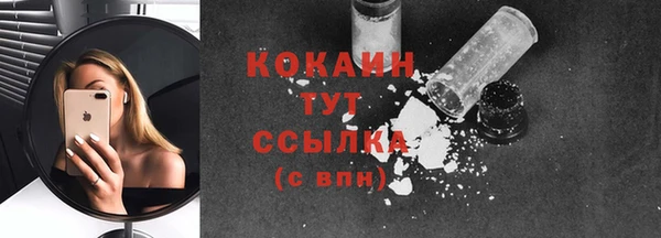 мяу мяу мука Армянск