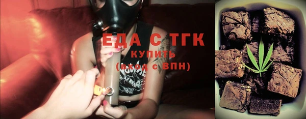 мефедрон VHQ Балабаново