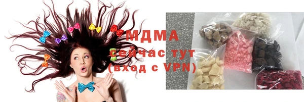 марки nbome Аркадак