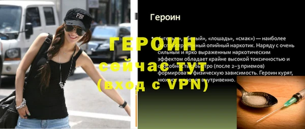 марки nbome Аркадак