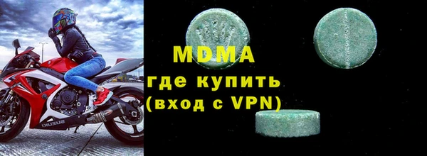 мяу мяу мука Армянск