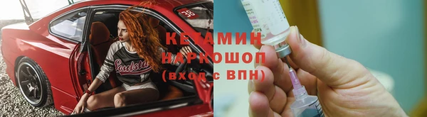 MESCALINE Балахна