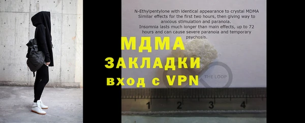 прущая мука Арсеньев