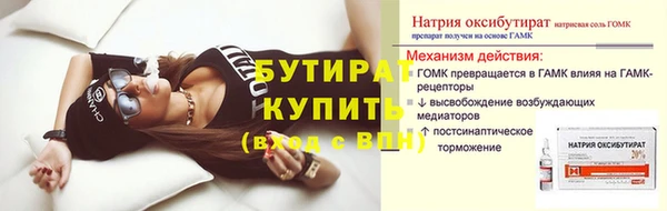 мефедрон VHQ Балабаново