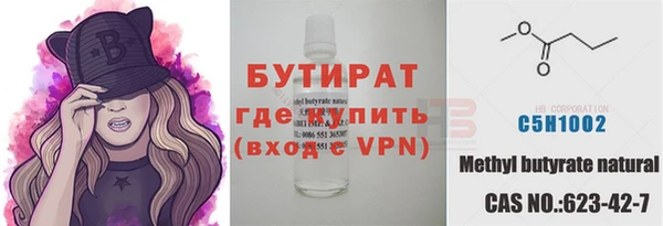MESCALINE Балахна
