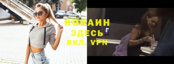 марки nbome Аркадак