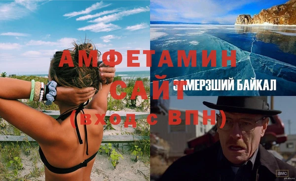 мефедрон VHQ Балабаново