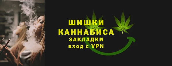 мефедрон VHQ Балабаново