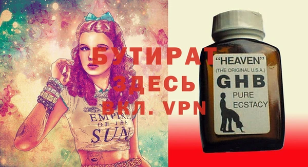 мефедрон VHQ Балабаново