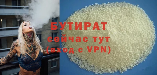 мефедрон VHQ Балабаново