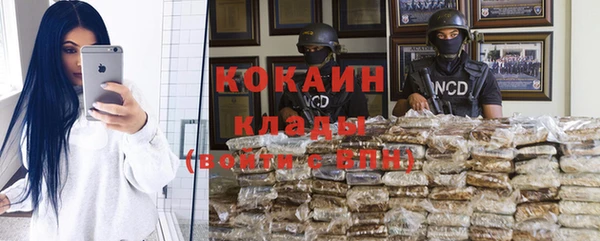 мефедрон VHQ Балабаново