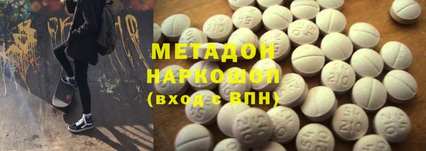 марки nbome Аркадак