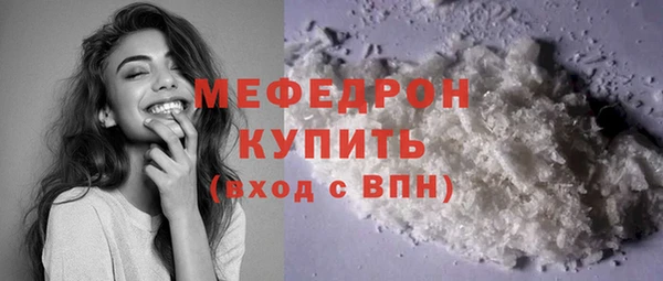 мефедрон VHQ Балабаново