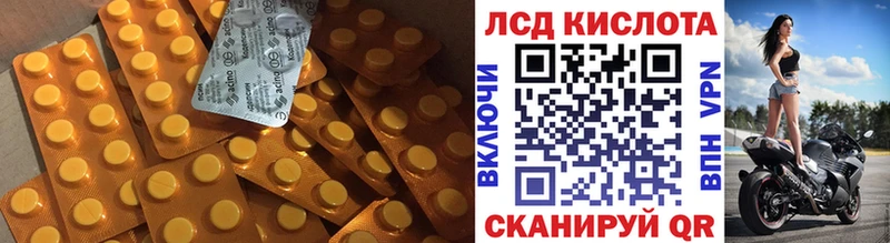 LSD-25 экстази кислота  купить  цена  Суровикино 