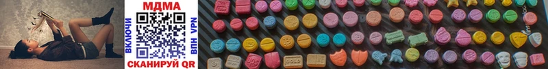 MDMA crystal  продажа наркотиков  Суровикино 