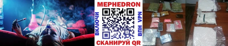 цена наркотик  MEGA ссылка  МЕФ мяу мяу  Суровикино 