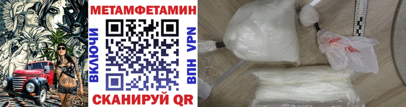 Метамфетамин мет  блэк спрут зеркало  маркетплейс Telegram  Суровикино 
