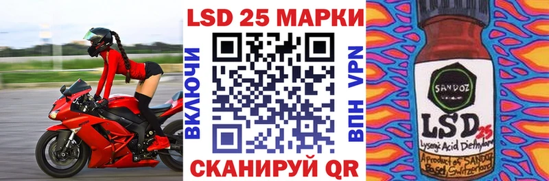 Наркотические марки 1,8мг  Суровикино 