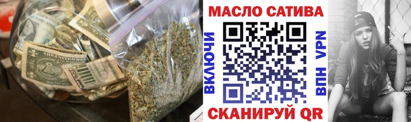 купить  сайты  Суровикино  ТГК жижа 