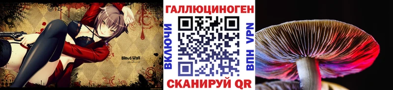 Галлюциногенные грибы ЛСД  mega вход  Суровикино 