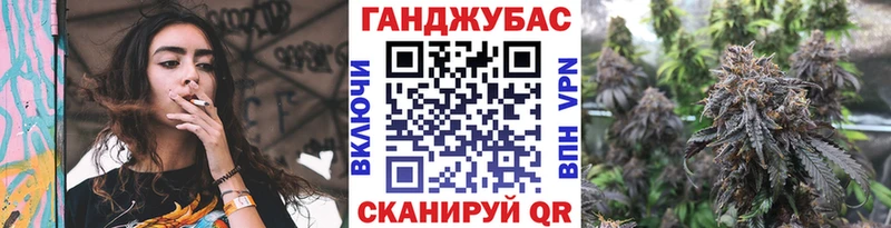 нарко площадка телеграм  Суровикино  Канабис Ganja  купить  цена 